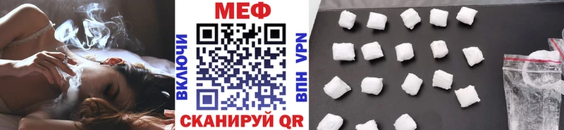 Купить СОЛЬ  Мефедрон  Галлюциногенные грибы  МАРИХУАНА  Славск