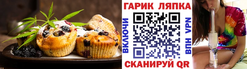 Купить закладки  Славск  Cannafood марихуана 
