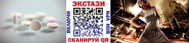 ЭКСТАЗИ MDMA  Купить где  Славск 