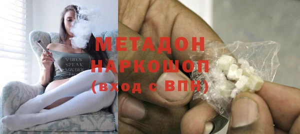 кокаин Дмитриев