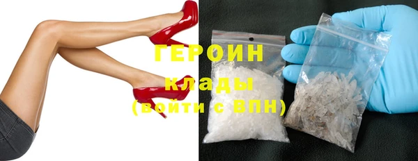 кокаин Дмитриев
