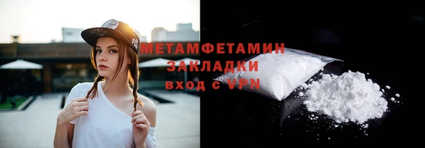 прущий лед Дмитров