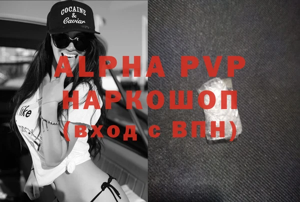 прущий лед Дмитров