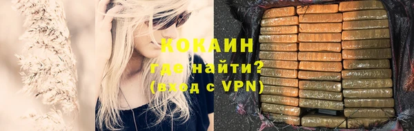 кокаин Дмитриев