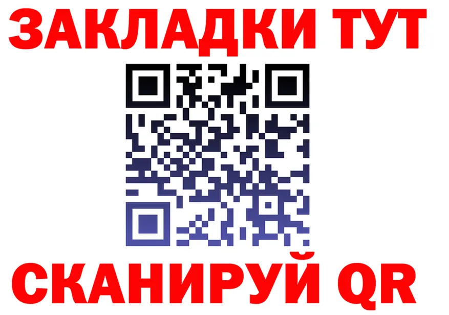 A-PVP СК КРИС вход shop OMG Славск