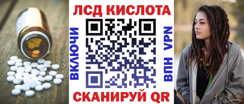 Купить  Славск  LSD-25 экстази ecstasy 