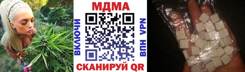 MDMA молли  Купить где  Славск 