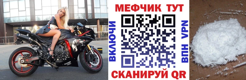 МЕФ мука  Славск 