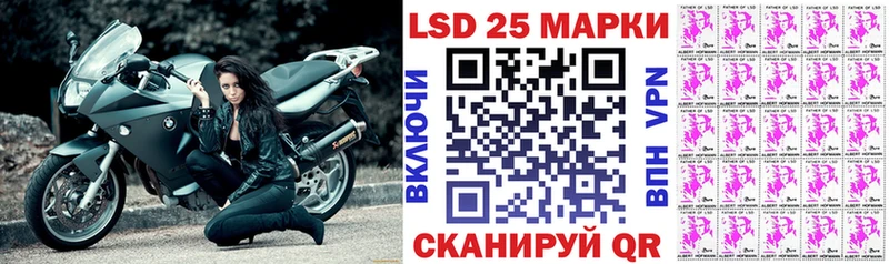 Марки N-bome 1,5мг  Купить закладки  Славск 