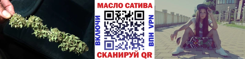 Дистиллят ТГК жижа  Купить где  Славск 